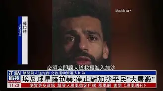 九游体育入口-特谢拉绝杀被赞如欧洲杯节奏