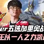 科比刷分被米勒打 科比刷分被米勒打