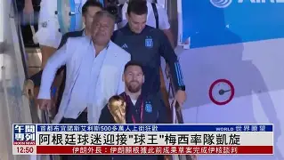 九游官网首页-梅西欧洲超级联赛